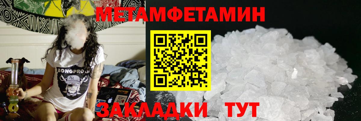 Зеленодольск  Amphetamine 98%  АМФЕТАМИН  Вход с VPN 
