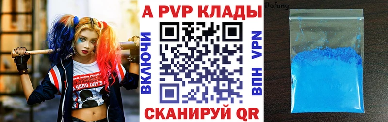 APVP крисы CK  где найти   OMG маркетплейс  Зеленодольск 