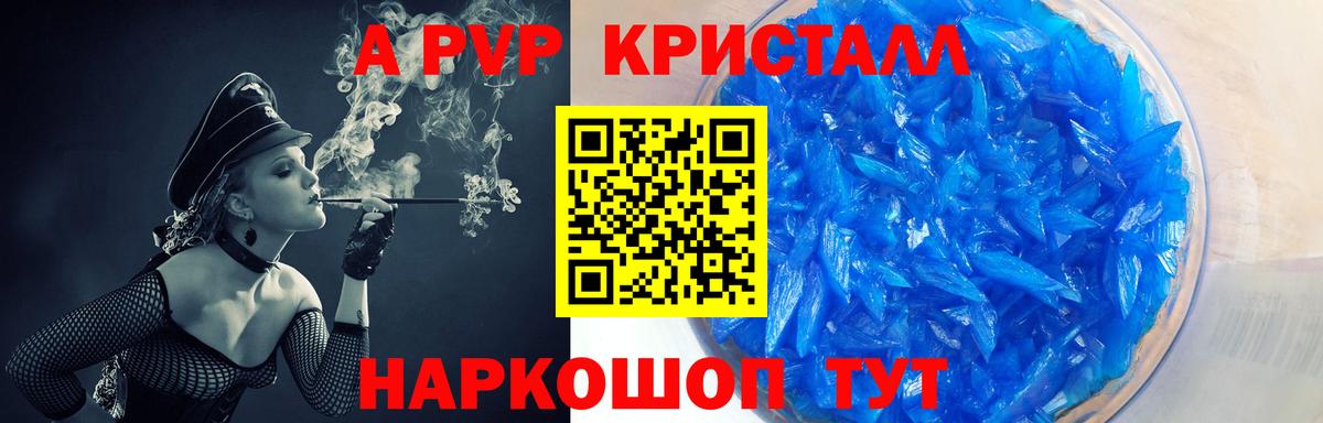 APVP СК КРИС Зеленодольск
