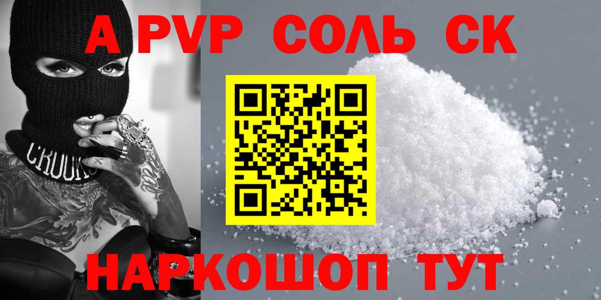 Alfa_PVP СК КРИС  Вход с VPN  Зеленодольск  A PVP  Alfa_PVP СК КРИС 