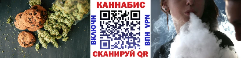 Печенье с ТГК конопля  Зеленодольск 