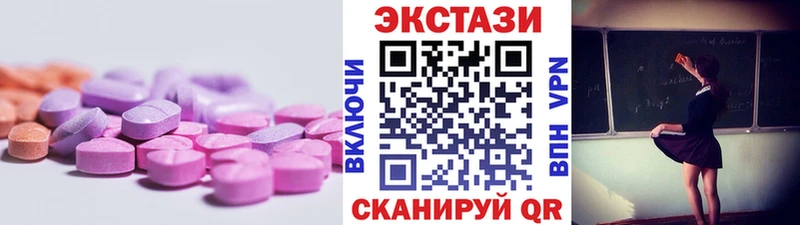 наркота  ссылка на мегу ссылка  ЭКСТАЗИ круглые  Зеленодольск 