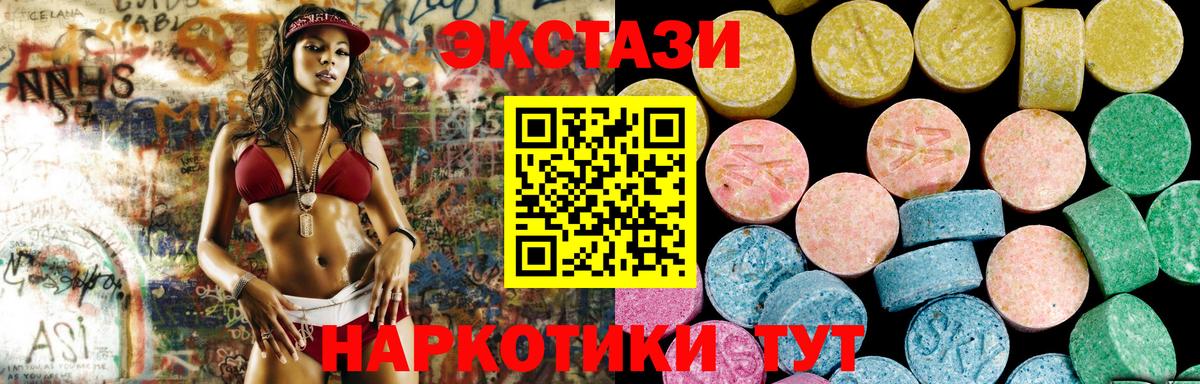 ЭКСТАЗИ Cube Зеленодольск