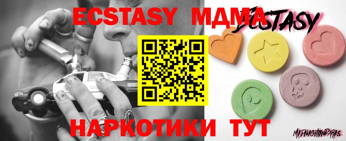 Зеленодольск  Экстази Punisher  Вход с VPN 