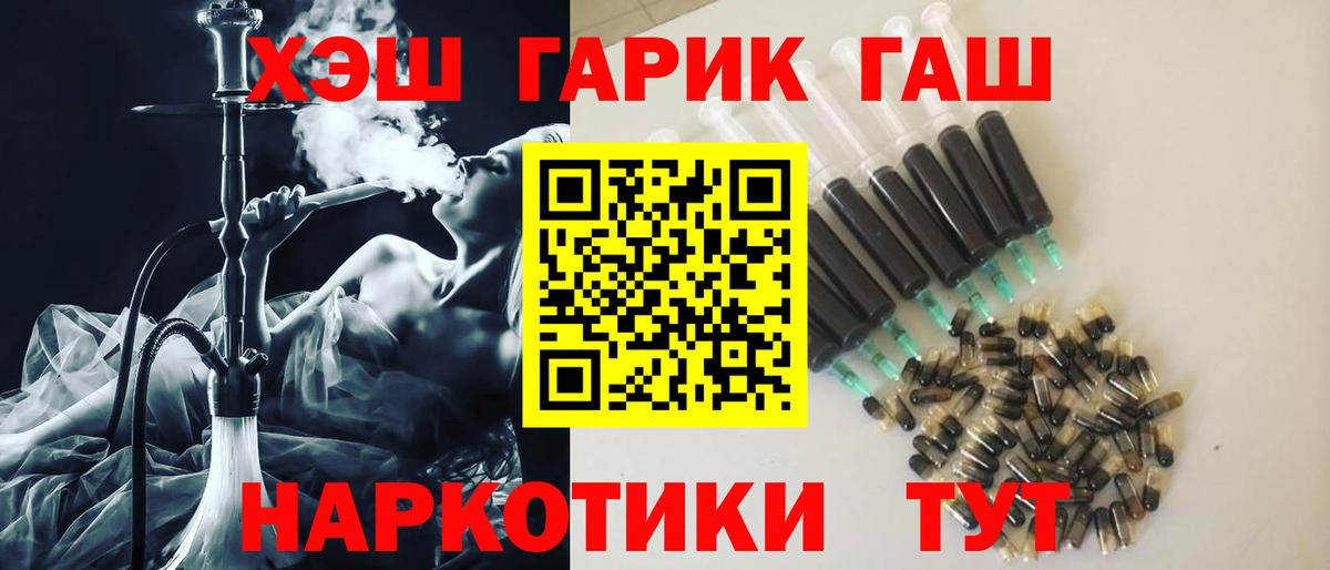 ГАШИШ VHQ Зеленодольск