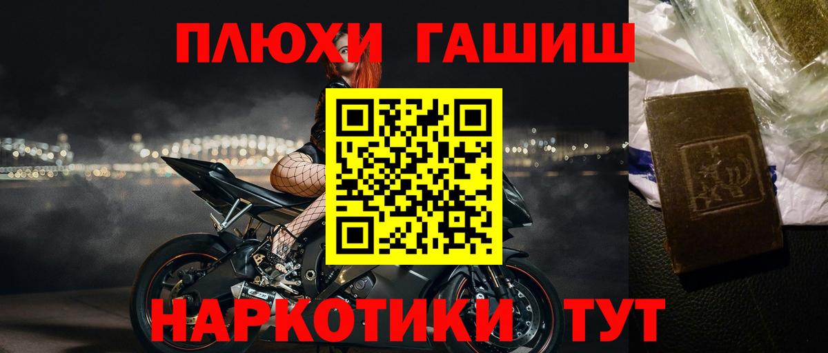 ГАШ hashish  ГАШИШ ice o lator  Зеленодольск  Вход с VPN 