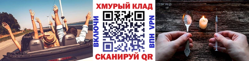 Героин белый  где можно купить наркотик  kraken   маркетплейс Telegram  Зеленодольск 