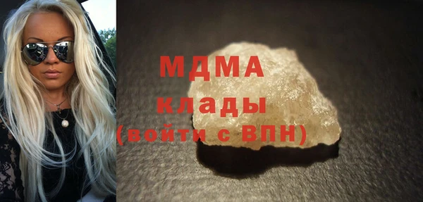 мефедрон мука Заволжск