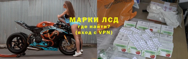 альфа пвп Россошь