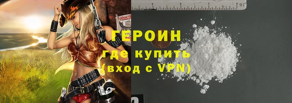 альфа пвп Россошь