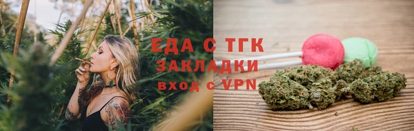 метамфетамин Заволжье