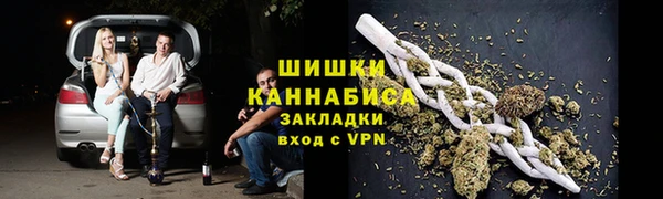 метамфетамин Заволжье