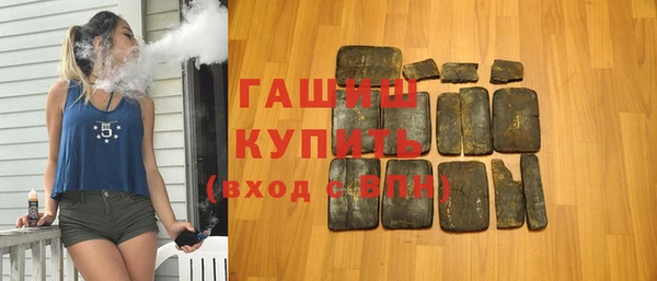 метамфетамин Заволжье