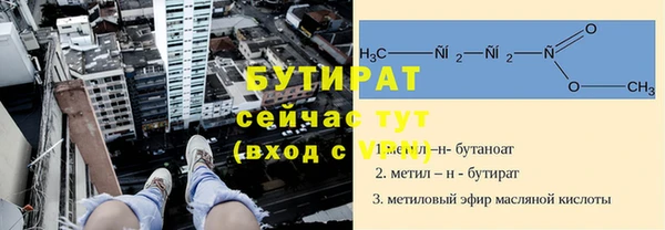 метамфетамин Заволжье