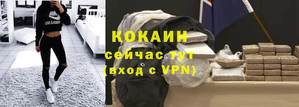 jwh Рославль