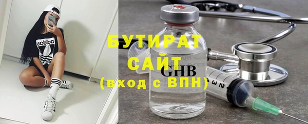 мефедрон мука Заволжск