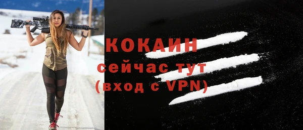 jwh Рославль