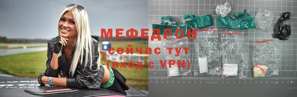 jwh Рославль