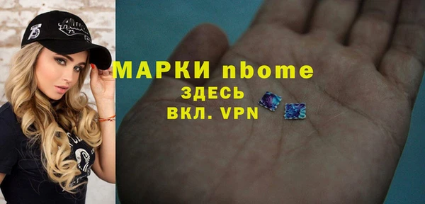 альфа пвп Россошь