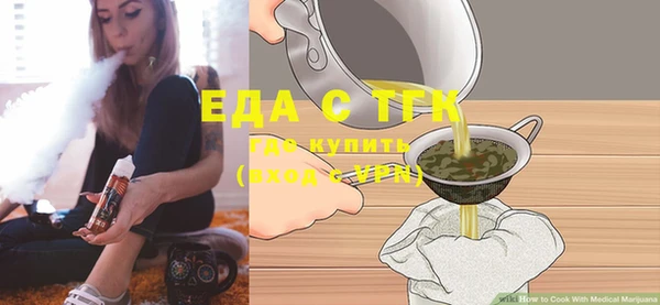 метамфетамин Заволжье