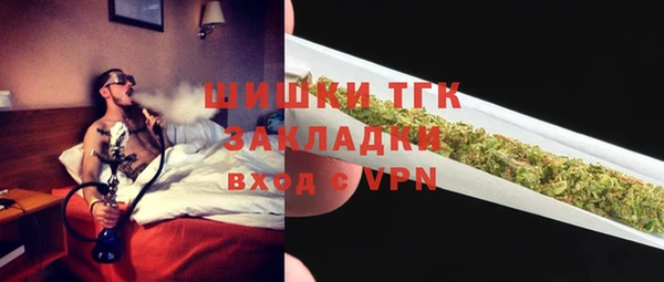 метамфетамин Заволжье