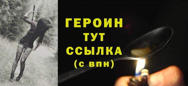 метамфетамин Заволжье