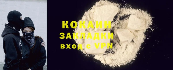 jwh Рославль