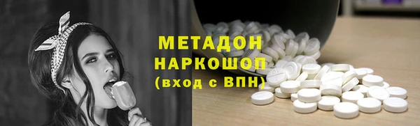 наркотики Заводоуковск