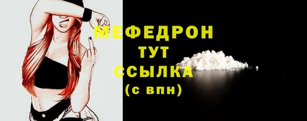 мефедрон мука Заволжск