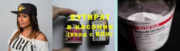 наркотики Заводоуковск