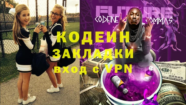 мефедрон мука Заволжск