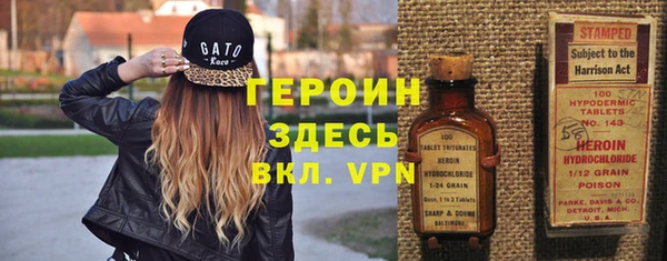 наркотики Заводоуковск