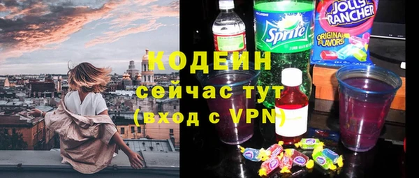 наркотики Заводоуковск