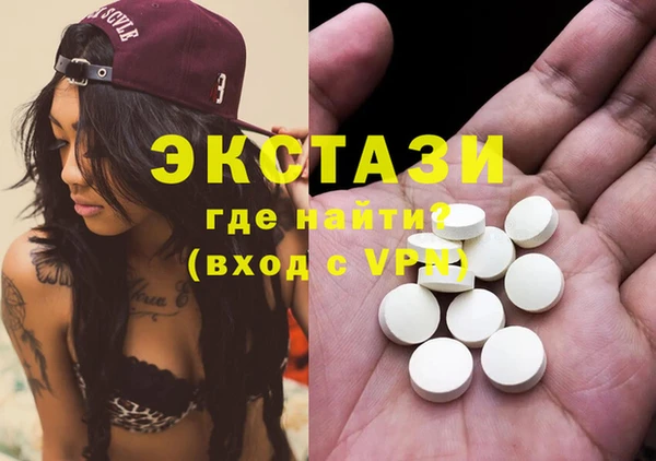 наркотики Заводоуковск