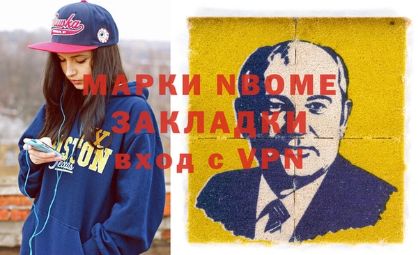 jwh Рославль