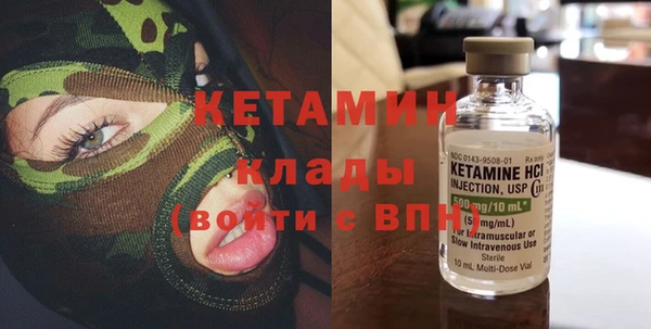 наркотики Заводоуковск