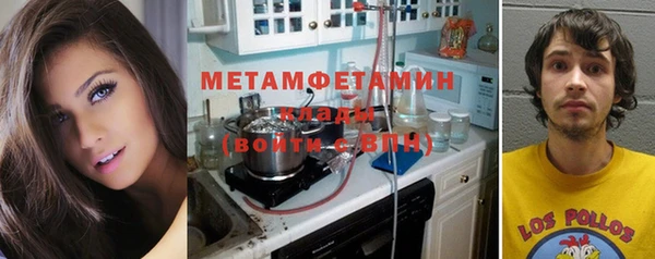 мефедрон мука Заволжск