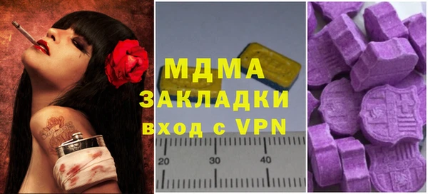 альфа пвп Россошь