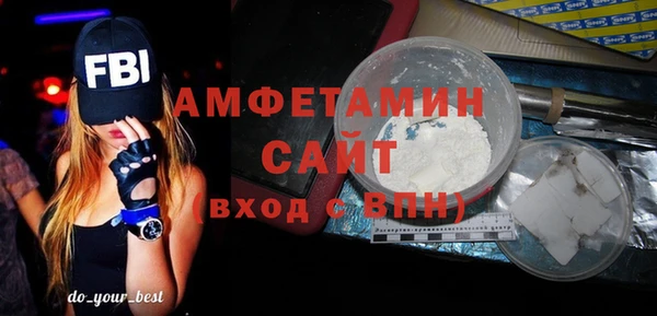 метамфетамин Заволжье