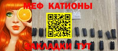 таблы Лесосибирск