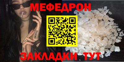 таблы Лесосибирск