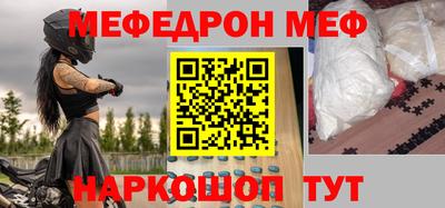 кокаин премиум Ливны