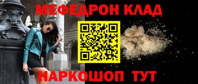 прущая мука Ликино-Дулёво