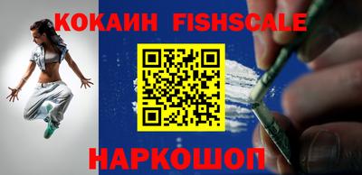 таблы Лесосибирск