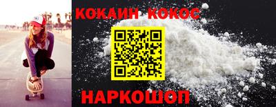 таблы Лесосибирск
