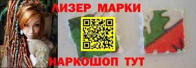 кокаин премиум Ливны