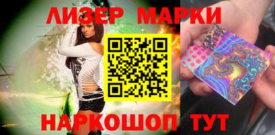 таблы Лесосибирск