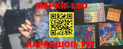 таблы Лесосибирск
