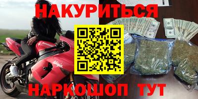 таблы Лесосибирск