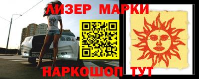прущая мука Ликино-Дулёво